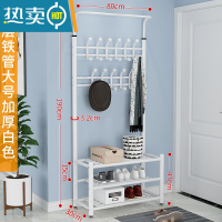 敬平晾衣架落地家用门厅挂衣架卧室简易鞋架室内收纳凉晒衣服衣帽架子 大号-白色[加厚] 大