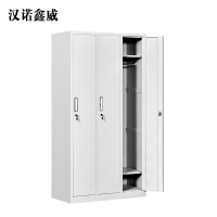 汉诺鑫威文件柜办公柜储物柜三门更衣柜900*420*1800