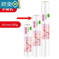 敬平pe保鲜膜大卷商用点断式撕拉式微波炉冰箱家用经济装高品质 手撕式宽45cm×1300克[1卷约650米]