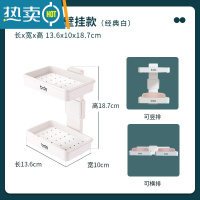 敬平肥皂盒家用创意壁挂双层沥水皂盒卫生间新款免打孔大号洗衣香皂盒 壁挂款-双层[经典白]