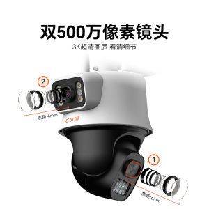小湃Q100双目摄像头500万家用门口360度无死角室外防水全彩夜视监控器