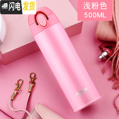 三维工匠保温杯轻量304不锈钢男商务茶杯子真空女学生户外便携水杯 浅粉色