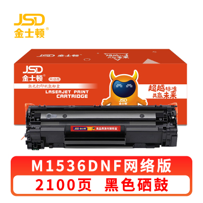 金士顿 硒鼓M1536DNF 支