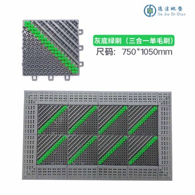 苏宁 德洁 地垫户外防水大门口商用地垫/WLYT-DD59/750*1050MM