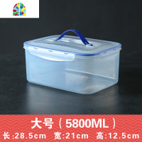 长方形保鲜盒塑料冰箱收纳盒密封盒食品食物盒收纳微波炉饭盒厨房 FENGHOU