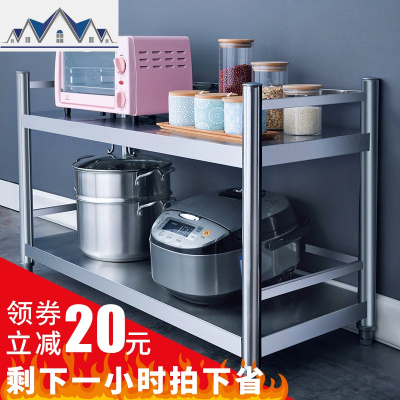 厨房置物架两层落地微波炉架收纳式菜放锅架子不锈钢家用多层围栏 三维工匠
