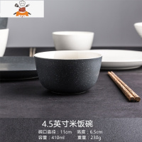 菊家 北欧陶瓷碗筷创意餐具套装日式个性家用碗碟ins风网红碗盘子 敬平