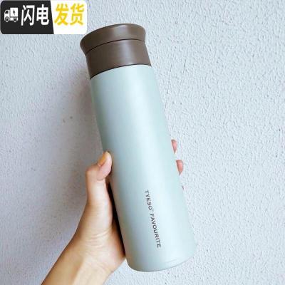 三维工匠简约文艺磨砂保温杯女ins原宿风不锈钢水杯男学生潮流大容量杯子 欧美500[绿色]