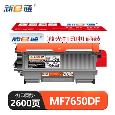 新E通 硒鼓 MF7650DF 支