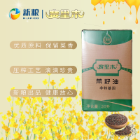 赛里木一级菜籽油20L