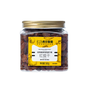 虎牙哥哥红提干360g红葡萄干大颗粒红提子干零食果蜜饯干货