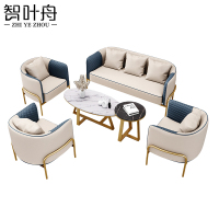 智叶舟沙发茶几组合单人位*3+三人位+茶几套