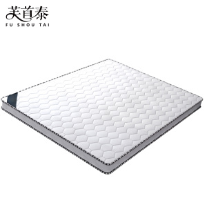 芙首泰床垫1500*2000*120mm张