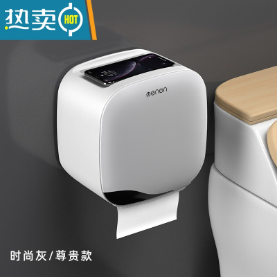 敬平厕所卫生纸置物架卫生间纸巾盒厕纸盒免打孔防水卷纸筒创意抽纸盒 时尚灰[尊贵款]