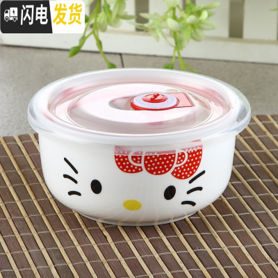 三维工匠国美5/6英寸保鲜碗冰箱微波炉饭盒保鲜盒密封碗大号泡面碗 KT朵花(6英寸)