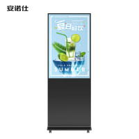 安诺仕49英寸立式广告机显示屏落地式高清液晶宣传数字标牌 ANS-GL490W