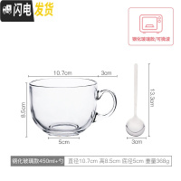 三维工匠加厚玻璃燕麦牛奶早餐杯子 家用奶茶店大号酸奶杯咖啡杯大肚水杯 钢化玻璃款450+勺咖啡器具