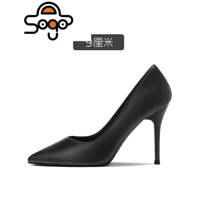 七色王国高跟鞋女2020年春秋新款百搭细跟职业性感浅口尖头单鞋黑色工作鞋休闲鞋