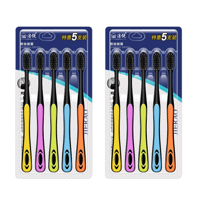 洁饶5支成人情侣软毛牙刷家庭装