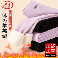 浪莎保暖裤女士冬季加绒加厚秋裤高腰打底裤一体绒可外穿长裤