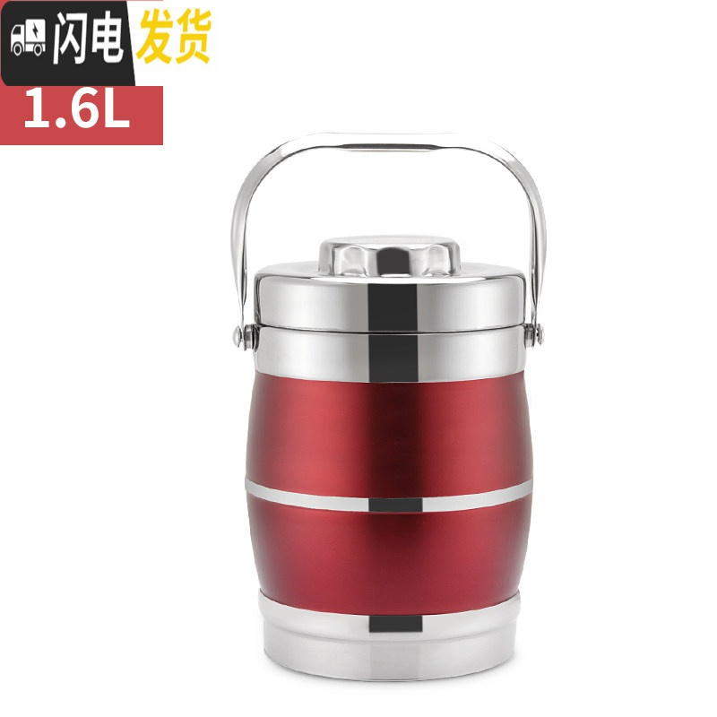 三维工匠保温饭盒 304不锈钢三层便当盒学生超长保温桶家用大容量多层提锅 1.6鼓型酒红亚光色(送筷子勺子)