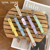 适用小米手环9表带10手表8夏天7运动6智能5高级感nfc版双钉扣4皮3腕带男女款六七八九代创意替换带皮质配件3264