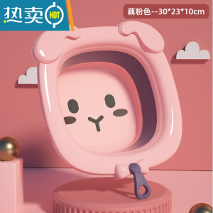 JING PING婴儿折叠盆宝宝洗脸盆家用可爱新生儿小盆洗奶瓶专用塑料盆 藕粉色1个装*洗脸脸送挂绳+洗脸巾2条