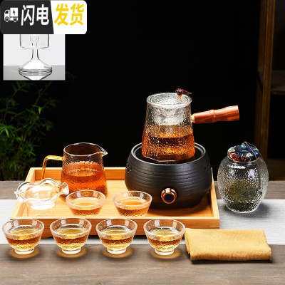 三维工匠电陶炉煮茶器套装玻璃全自动蒸茶炉黑茶烧茶壶家用功夫茶具 黑陶螺纹电陶炉+锤纹侧把壶(蒸煮两用)+锤纹套组+托盘