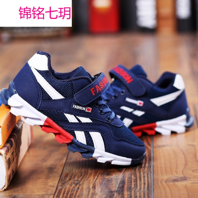 锦铭七玥童鞋 秋款儿童运动鞋2017新款韩版中大童百搭学生女童休闲跑步鞋