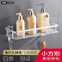 浴室置物架卫生间厕所洗手间2层三角架收纳架子吸盘式免打孔壁挂 三维工匠 标准款-三层[免打孔]