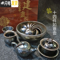 三维工匠建盏茶杯套装家用品茗杯天目油滴纯手工铁胎泡茶功夫陶瓷茶具礼盒 十四件套无礼盒(如意壶)银