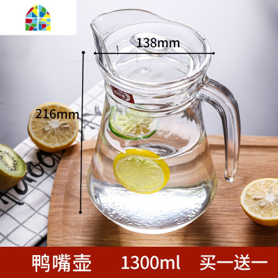 水壶无铅玻璃壶冷水壶青苹果扎壶热水防炸裂果汁杯啤酒杯 FENGHOU 条子壶1.1L送同款凉水壶