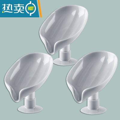 敬平家用肥皂盒卫生间香皂盒创意沥水免打孔肥皂架盒子双层洗衣皂盒 [3个装]简约灰