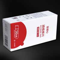 三诺一次性医用酒精棉片 100片家庭常片单独包装家用清洁酒精棉纸伤口护理清洁消毒护理(消)安诺心酒精棉(2盒)