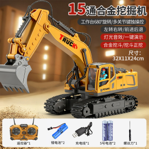 儿童遥控合金挖掘机喷雾男孩仿真挖机工程玩具车模型圣诞礼物3750