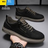 聚范男鞋2024新款秋季防水工作板鞋男士防滑休闲皮鞋黑色鞋系带