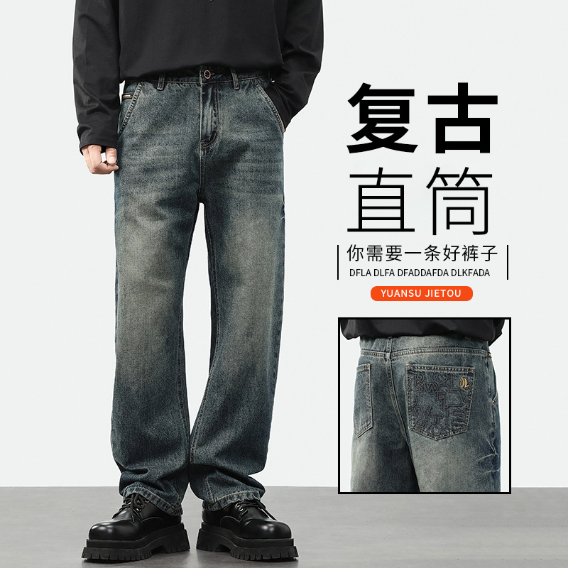 秋冬新品裤男欧美风时尚宽松休闲复古高街潮牌水洗男士牛仔裤