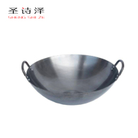 圣诗泽 双耳大铁锅 加厚65cm 1个