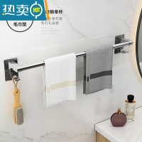 敬平免打孔不锈钢毛巾架卫生间浴巾架浴室挂架厕所置物架毛巾杆单双杆 单杆60cm(精钢款)浴室置物架