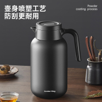 原色保温壶1.5L(哑光黑)