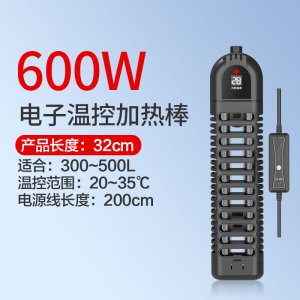 鱼缸加热棒防爆玻璃水族箱自动恒温淡海两用小型缸乌龟加热器