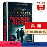 [正版]真血 英文原版 神探科莫兰Cormoran Strike Troubled Blood罗伯特加尔布雷思罗琳化名