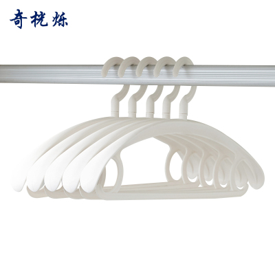 奇桄烁衣架白色10个/组