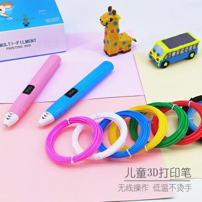 低温无线充电款3d打印笔儿童立体涂鸦笔智能男女马良画笔三D地神笔玩具中小学生圣诞节生日开学