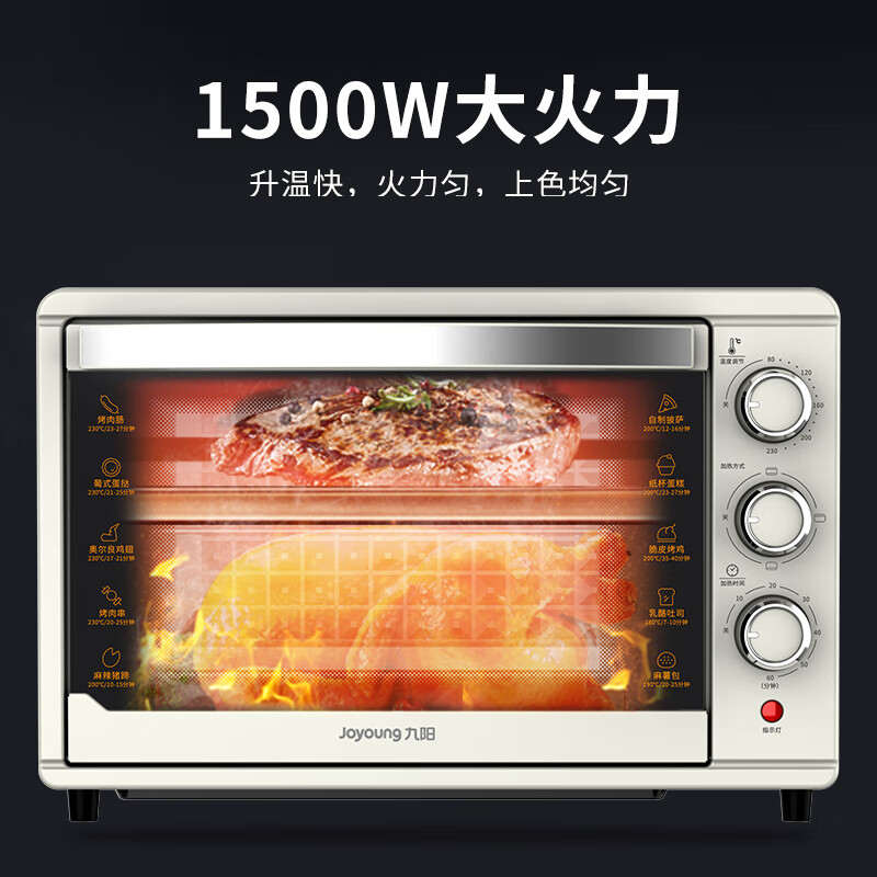 九阳电烤箱家用多功能烘焙定时控温大容量可视披萨红薯烤炉箱 KX-30J608[白色] 30L