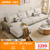 全友家居 现代简约布艺沙发客厅大户型转角贵妃L型沙发家用