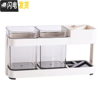 三维工匠简约漱口杯架牙刷架单人双人情侣牙刷杯置物架套装浴室洗手间收纳 双人简约白