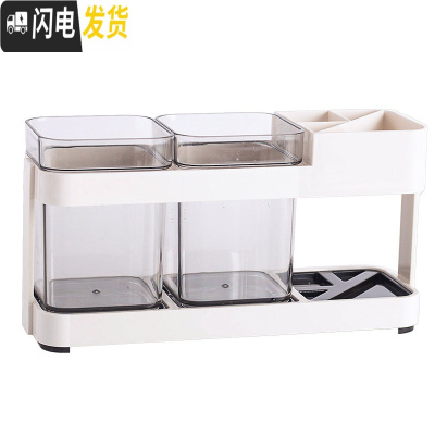 三维工匠简约漱口杯架牙刷架单人双人情侣牙刷杯置物架套装浴室洗手间收纳 双人简约白