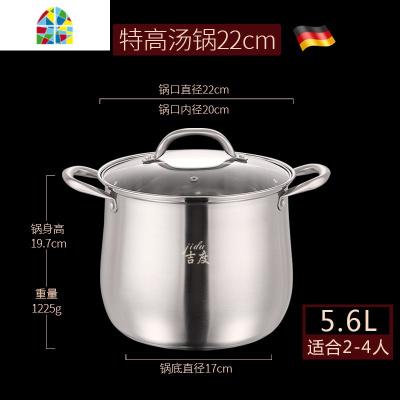 高汤锅304不锈钢大容量家用燃气电磁炉蒸煮锅加厚煮粥锅 FENGHOU 304特高汤锅28cm+蒸格