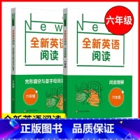 6年级[阅读理解+完形填空] 小学通用 [正版]全新英语听力一二年级三年级四年级五年级六年级基础版提高版全新英语阅读词汇